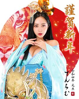桥本甜歌