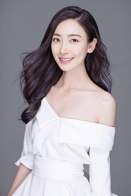田娜