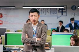 潘承志