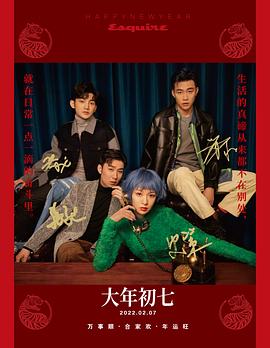 王皓