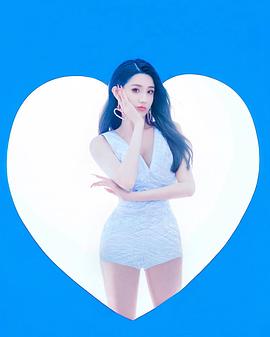 蓝心妍