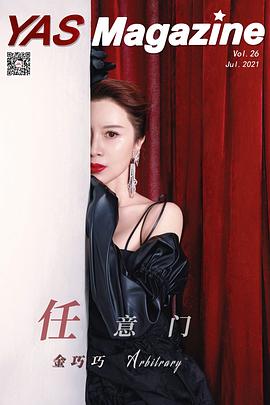 金巧巧