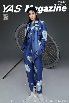 汪铎