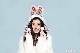 李星瑶