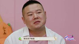 岳云鹏