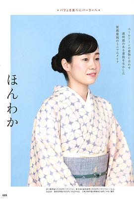 大場 みなみ