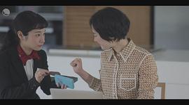 藤间爽子