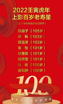 殷子