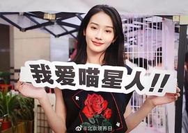 范帅琦