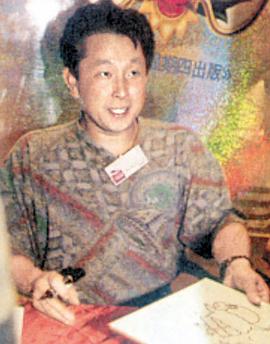 臼井仪人