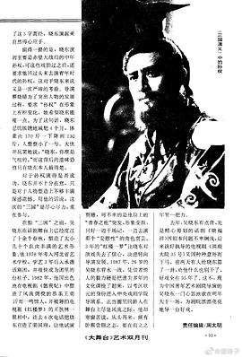 吴晓东