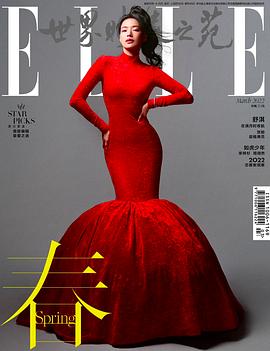 舒淇