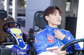 李鑫一