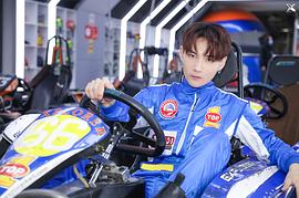 李鑫一