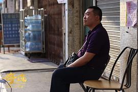 孙征宇