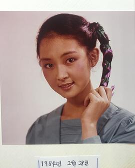 蔡时那