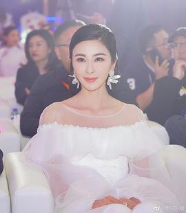 伊丽媛