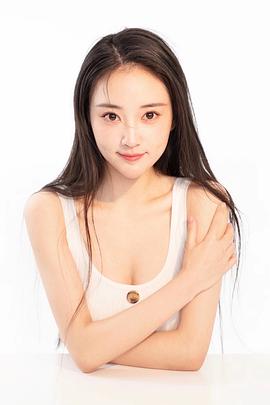 衣妍婷