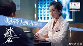 伊丽媛