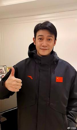 陆毅