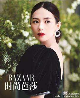 章子怡