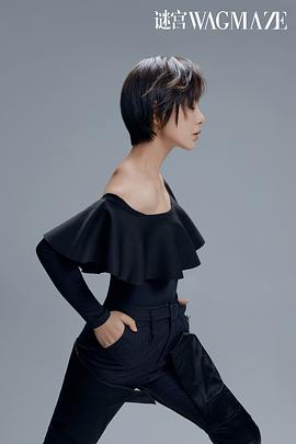 王真儿