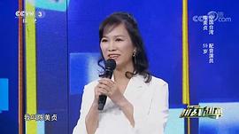 陈美贞