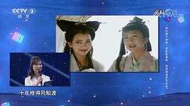 陈美贞