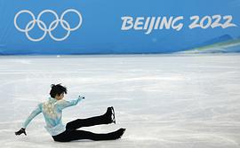 羽生结弦