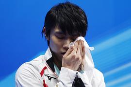 羽生结弦