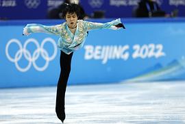 羽生结弦