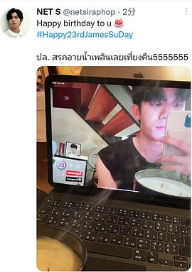斯拉坡欧普·玛尼希坤