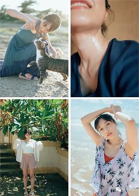 久保田未梦
