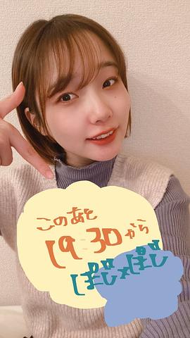 宫本侑芽