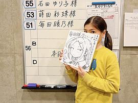 每田暖乃