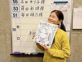 每田暖乃