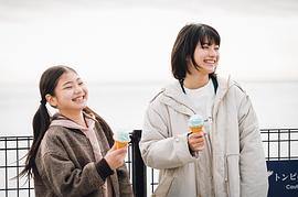 莳田彩珠