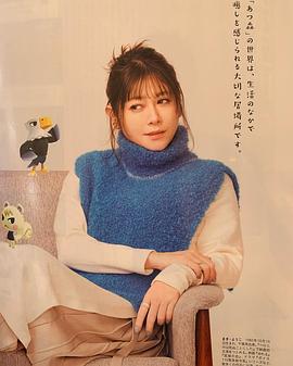 真木阳子