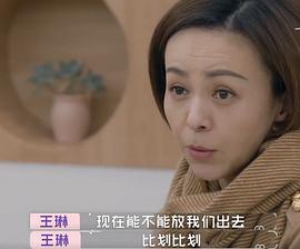 王琳
