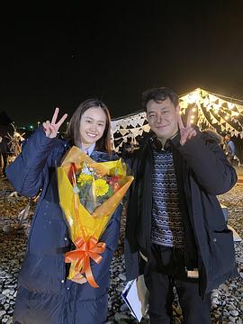 尾碕真花