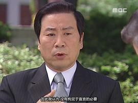 林东真