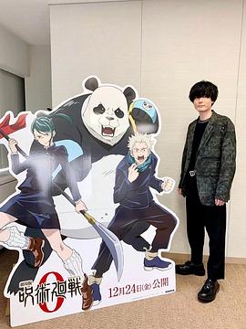 内山昂辉