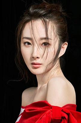 程媛媛
