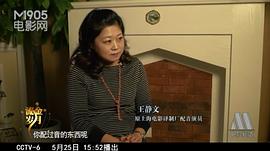 王静文