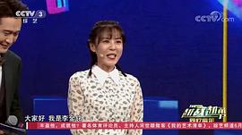 李金铭