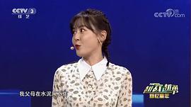 李金铭