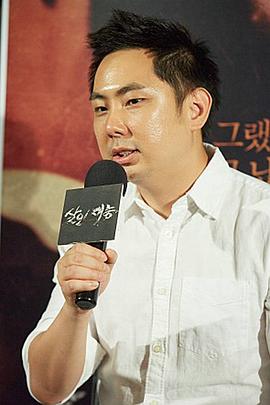 全宰洪