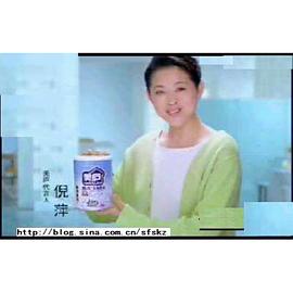倪萍