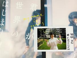 中田青渚