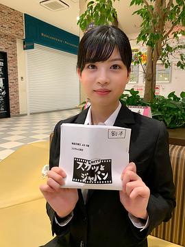 中田青渚